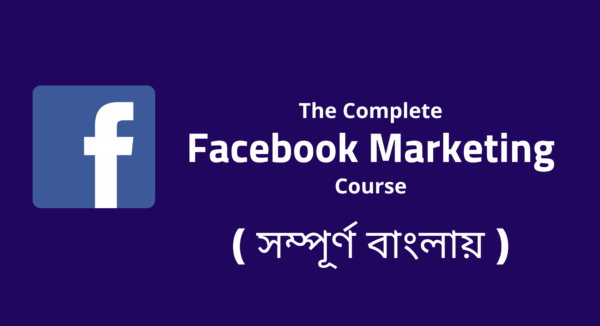 Facebook Marketing coursesbd